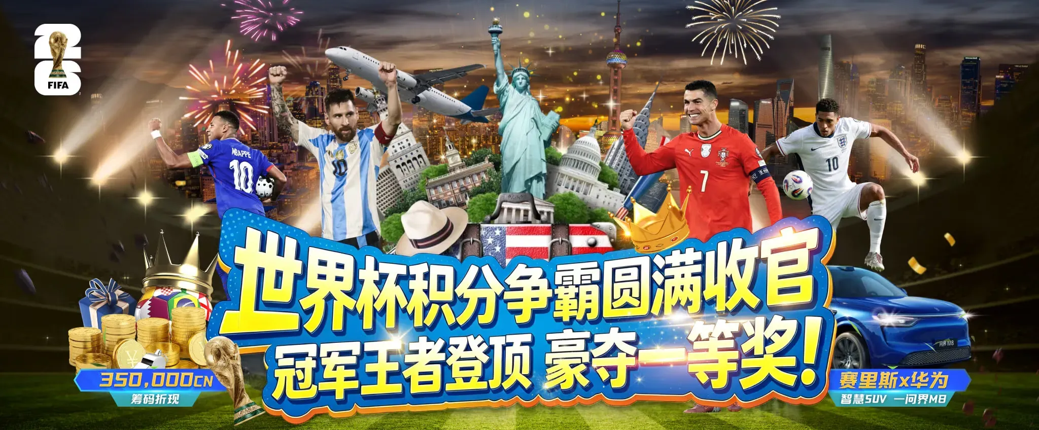 九游会专题阅读海报