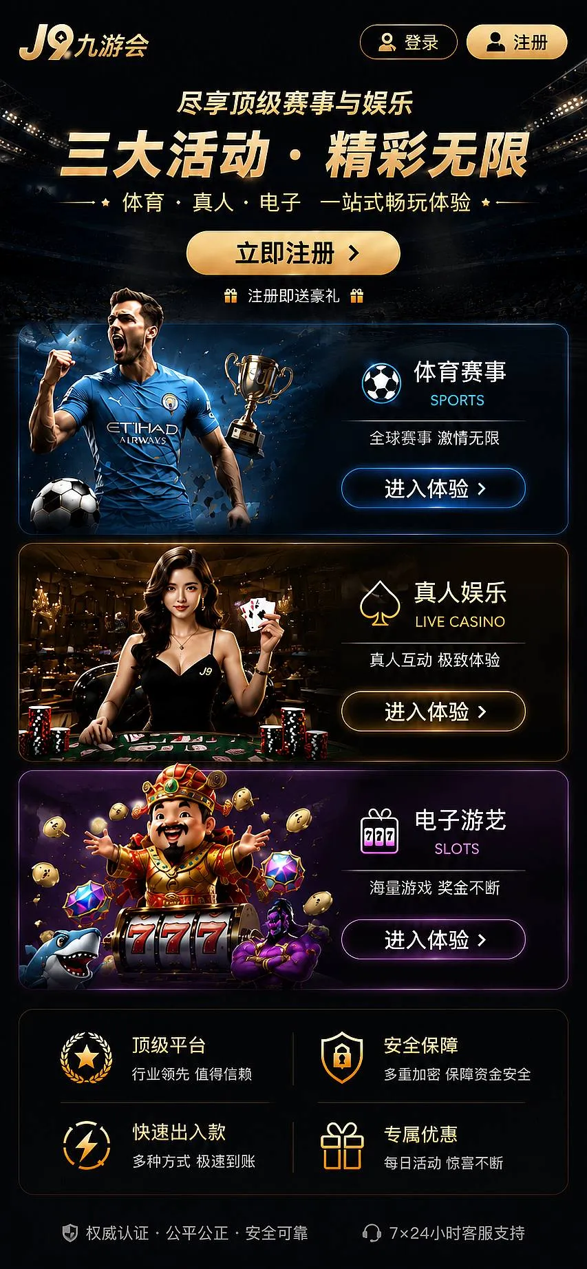 更新公告主题图